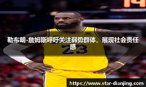 星空电竞官方网站