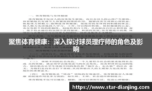 星空电竞官方网站