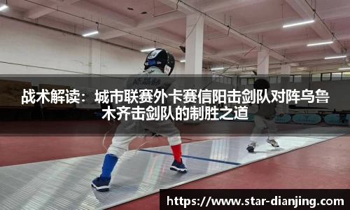 星空电竞官方网站