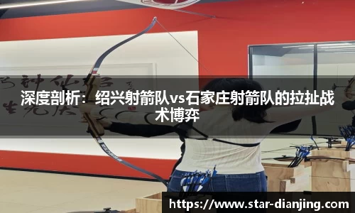 星空电竞官方网站