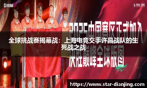 星空电竞官方网站