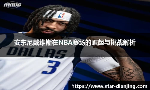 星空电竞官方网站